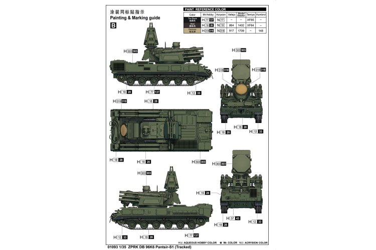 1:35 Trumpeter 01093 ZPRK DB 96K6 Pantsir-S1 - Tracked - Tru01093 4 - TRU01093