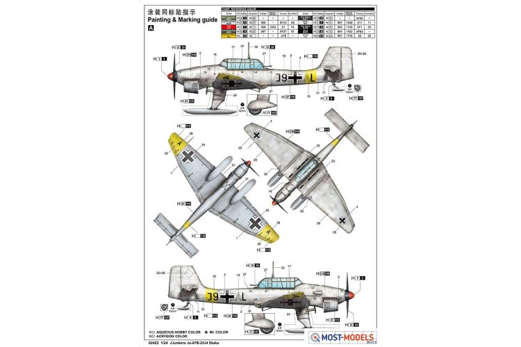 1:24 Trumpeter 02422 Junkers Ju-87B-2/U4 Stuka - Tru02422 4 - TRU02422