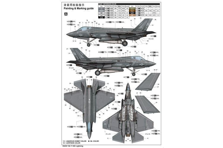 1:32 Trumpeter 03230 F-35C Lightning Plane - Tru03230 3 - TRU03230