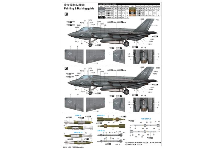 1:32 Trumpeter 03230 F-35C Lightning Plane - Tru03230 4 - TRU03230