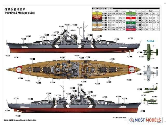 1:350 Trumpeter 05358 German Bismarck Battleship - Tru05358 4 - TRU05358