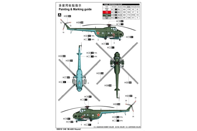 1:48 Trumpeter 05818 Heli Mi-4AV Hound - Tru05818 3 - TRU05818