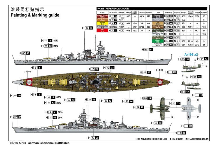 1:700 Trumpeter 06736 German Gneisenau Battleship - Tru06736 3 - TRU06736