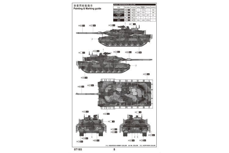 1:72 Trumpeter 07193 Canadian Leopard 2A6M CAN - Main Battle Tank - Tru07193 4 - TRU07193