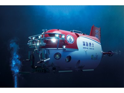 1:72 Trumpeter 07332 Chinese 4500-meter Manned SubmersibleSHEN HAI YONG SHI - Tru07332 - TRU07332