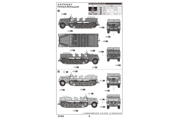 1:72 Trumpeter 07403 German Sd.Kfz. 8 schwerer Zugkraftwagen 12t - Tru07403 4 - TRU07403