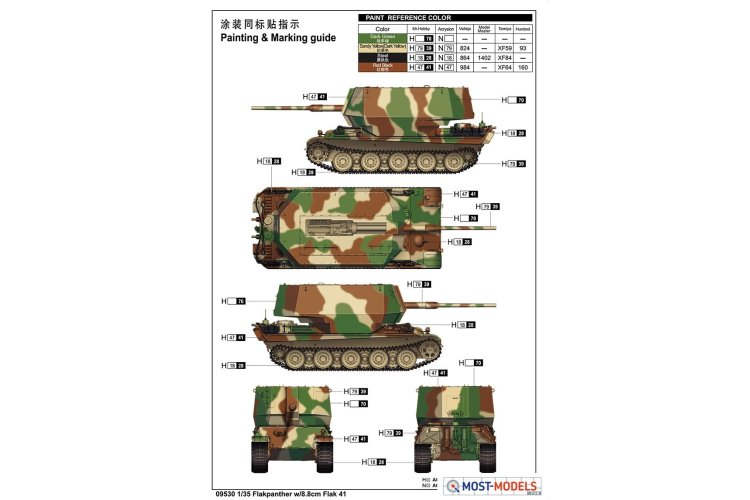 1:35 Trumpeter 09530 Flakpanther w/8.8cm Flak 41 - Tru09530 2 - TRU09530