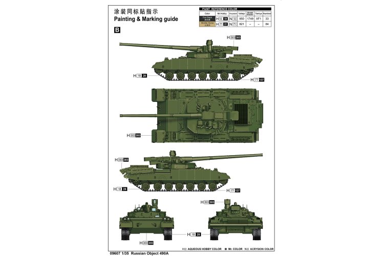 1:35 Trumpeter 09607 Russian Object 490A Tank - Tru09607 3 - TRU09607