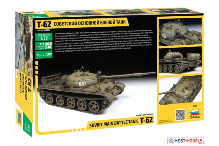 1:35 Zvezda 3622 T-62 Soviet Main Battle Tank - Zvz3622 3622 fx back - ZVZ3622