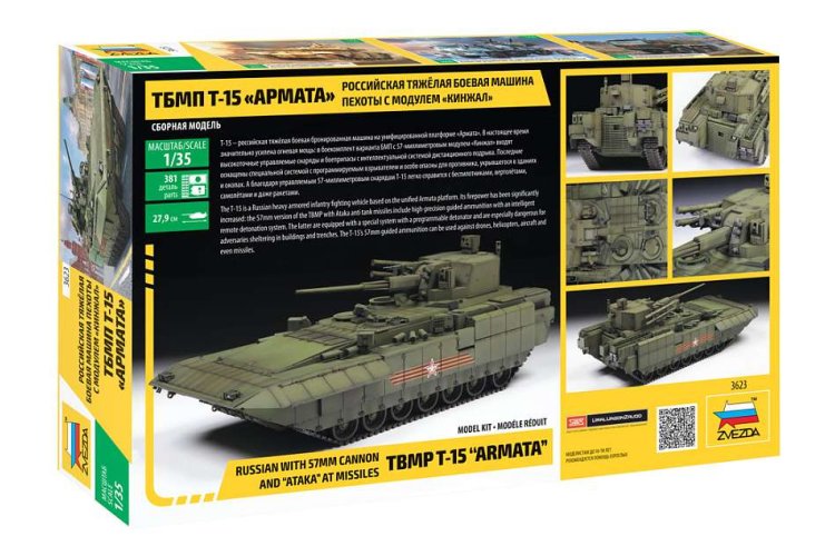 1:35 Zvezda 3623 Russian w/57mm - ATAKA at missiles TBMP T-15 - ARMATA - Zvz3623 sb back - ZVZ3623