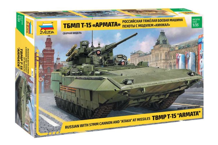 1:35 Zvezda 3623 Russian w/57mm - ATAKA at missiles TBMP T-15 - ARMATA - Zvz3623 sb face 1 - ZVZ3623