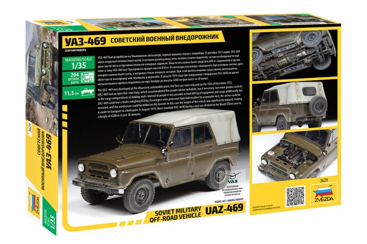 1:35 Zvezda 3629 UAZ-469 Soviet Military Off-Road Vehicle - Zvz3629 kx back - ZVZ3629