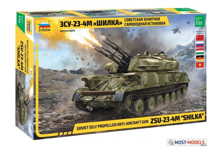 1:35 Zvezda 3635 Soviet self-propelled anti-aircraft gun ZSU-23-4 "Shilka" - Zvz3635 1 - ZVZ3635