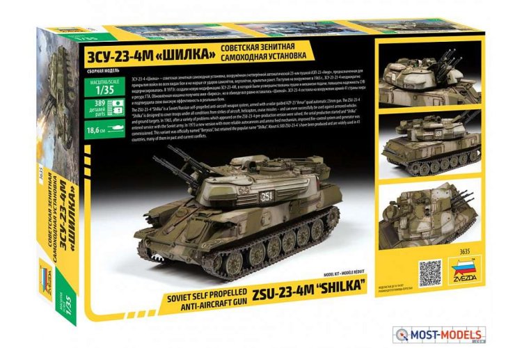 1:35 Zvezda 3635 Soviet self-propelled anti-aircraft gun ZSU-23-4 "Shilka" - Zvz3635 2 - ZVZ3635