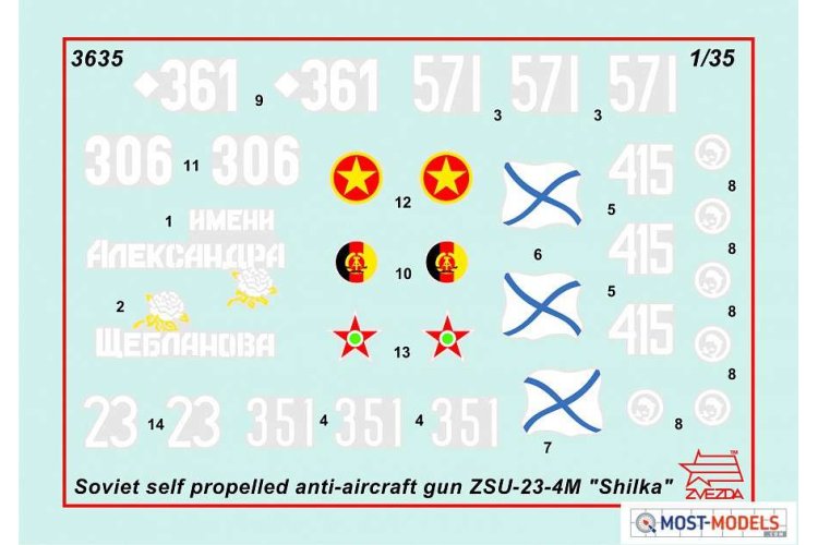 1:35 Zvezda 3635 Soviet self-propelled anti-aircraft gun ZSU-23-4 "Shilka" - Zvz3635 3 - ZVZ3635