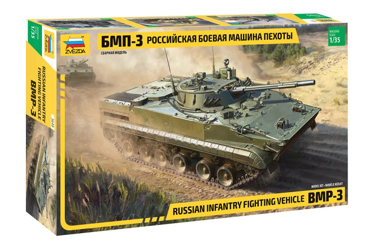 1:35 Zvezda 3649 Russian infantry fighting vehicle BMP-3 - Zvz3649 rossiyskaya boevaya mashina pekhoty bmp 3 - ZVZ3649