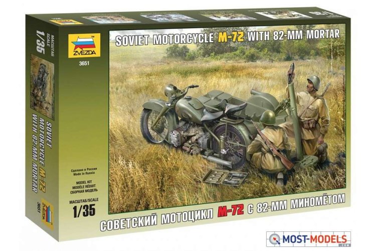 1:35 Zvezda 3651 Soviet motorcycle M-72 with 82-mm Mortar - Zvz3651 d g 2015 1 - ZVZ3651