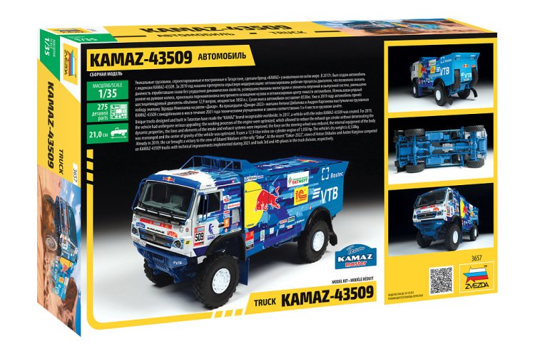 1:35 Zvezda 3657 Kamaz Rallye Truck - Zvz3657 fx back - ZVZ3657