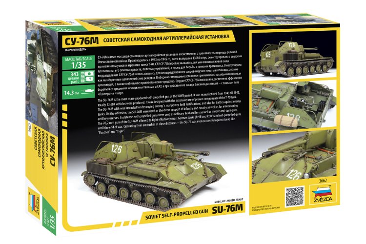 1:35 Zvezda 3662 Soviet Self-Propelled Gun SU-76M - Zvz3662 kx back - ZVZ3662