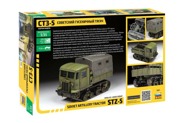 1:35 Zvezda 3663 Soviet artillery tractor STZ-5 - Zvz3663 gx back - ZVZ3663