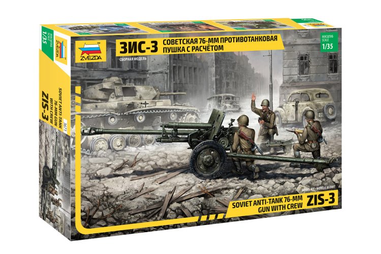 1:35 Zvezda 3671 ZIS-3 with Crew - Zvz3671 sovetskaya 76 mm protivotankovaya pushka zis 3 s raschetom 1 - ZVZ3671