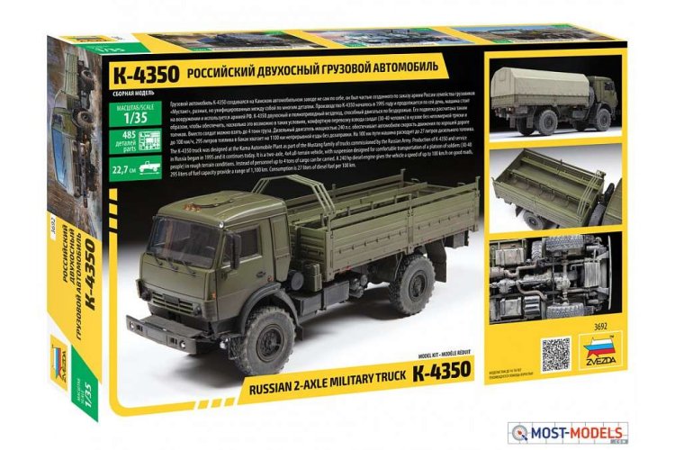 1:35 Zvezda 3692 Russian 2-Axle Military Truck K-4350 - Zvz3692 fx back - ZVZ3692