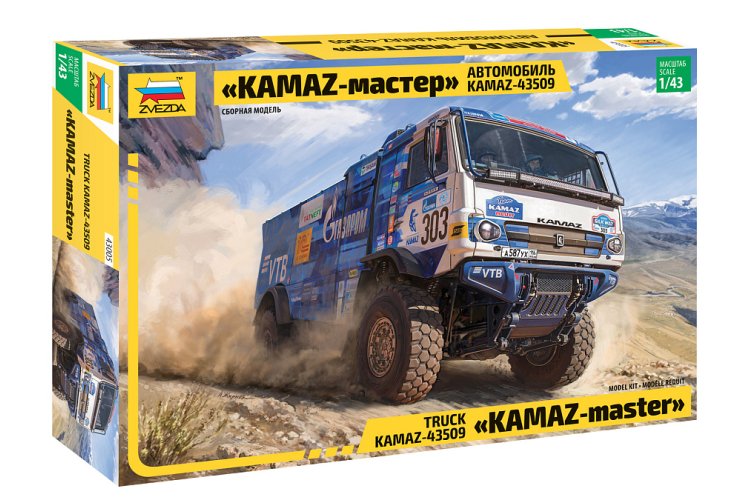 1:43 Zvezda 43005 KAMAZ-master 43509 Rally Truck - Zvz43005 1 - ZVZ43005