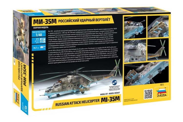 1:48 Zvezda 4813 Mil Mi-35M Russian Attack Helicopter - Zvz4813 sb back - ZVZ4813