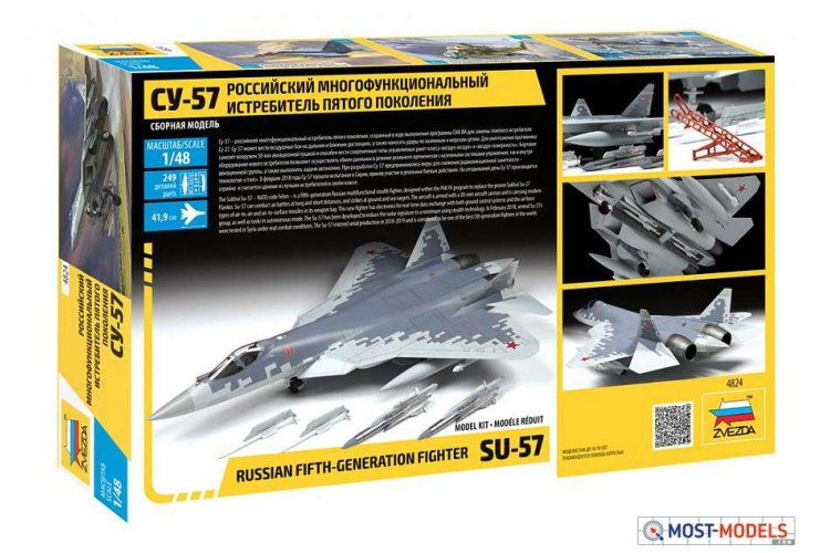 1:48 Zvezda 4824 Russian fifth-generation fighter SU-57 - Suchoi - Zvz4824 4 - ZVZ4824