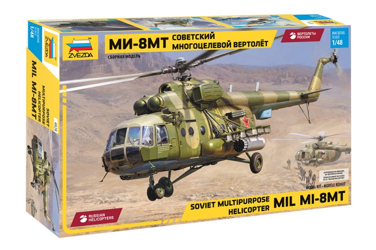 1:48 Zvezda 4828 Soviet multipurpose helicopter Mil Mi-8MT - Hip-H - Zvz4828sovetskiy mnogotselevoy vertolyet mi 8mt 1 - ZVZ4828