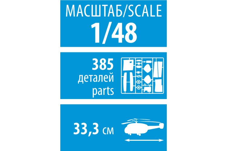 1:48 Zvezda 4830 Russian Combat KA-52 "Alligator" Attack Helikopter - Zvz4830 10 - ZVZ4830