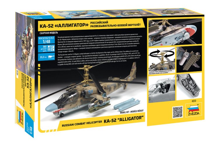 1:48 Zvezda 4830 Russian Combat KA-52 "Alligator" Attack Helikopter - Zvz4830 2 - ZVZ4830