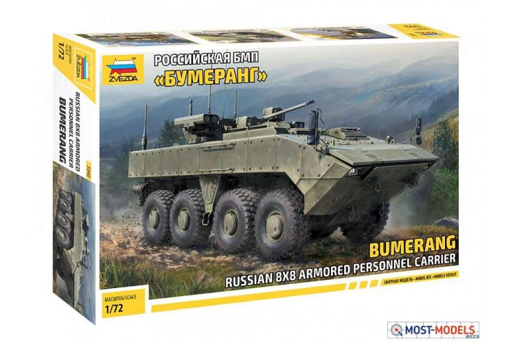 1:72 Zvezda 5040 Russian 8x8 armored personnel carrier BUMERANG - Zvz5040 gx face 1 - ZVZ5040