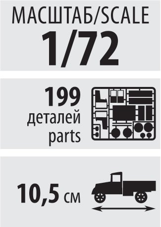 1:72 Zvezda 5051 Ural 4320 Multiple Rocket Launch System BM-21 - Grad - Zvz5051 5 - ZVZ5051