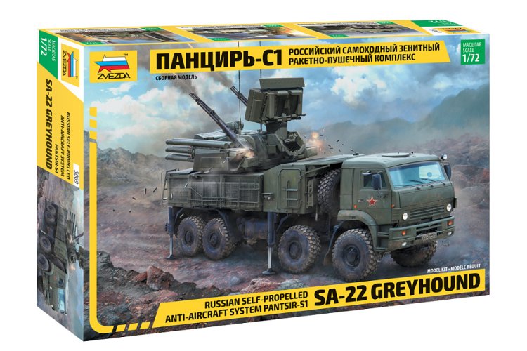 1:72 Zvezda 5069 Russian Pantsir-S1 - self-propelled anti-aircraft system - Zvz5069 rossiyskiy samokhodnyy zenitnyy raketno pushechnyy kompleks pantsir s1 1 - ZVZ5069