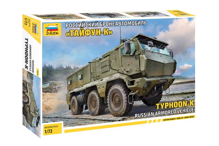 1:72 Zvezda 5075 Russian Armored Vehicle - Typhoon-K - Zvz5075 rossiyskiy broneavtomobil tayfun k 1 - ZVZ5075