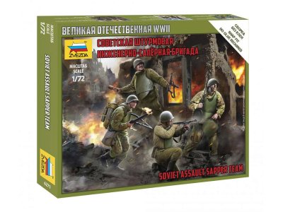 1:72 Zvezda 6271 Soviet assault sapper team - Zvz6271shturmovaya inzhenerno sapernaya gruppa - ZVZ6271