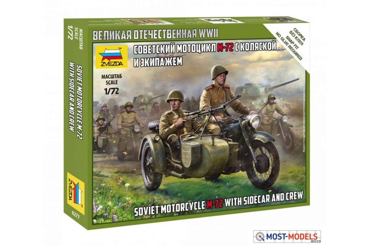 1:72 Zvezda 6277 Soviet motorcycle M-72 with sidecar and crew - Zvz6277 w face 1 - ZVZ6277