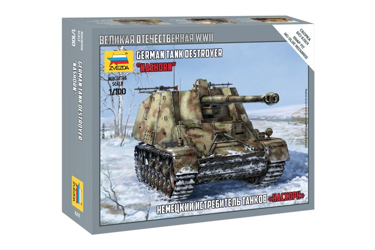 1:100 Zvezda 6291 German SD.KFZ.164 Nashorn - Zvz6291 1 - ZVZ6291