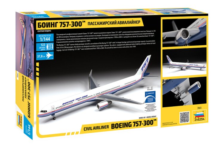 1:144 Zvezda 7041 Boeing 757-300 Plane - Zvz7041 fx back - ZVZ7041