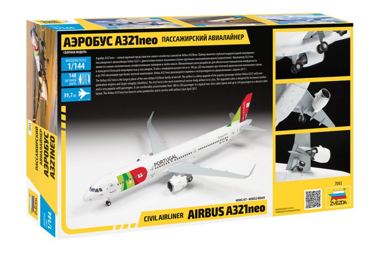 1:144 Zvezda 7043 Airbus A321neo Plane - Zvz7043 fx back - ZVZ7043