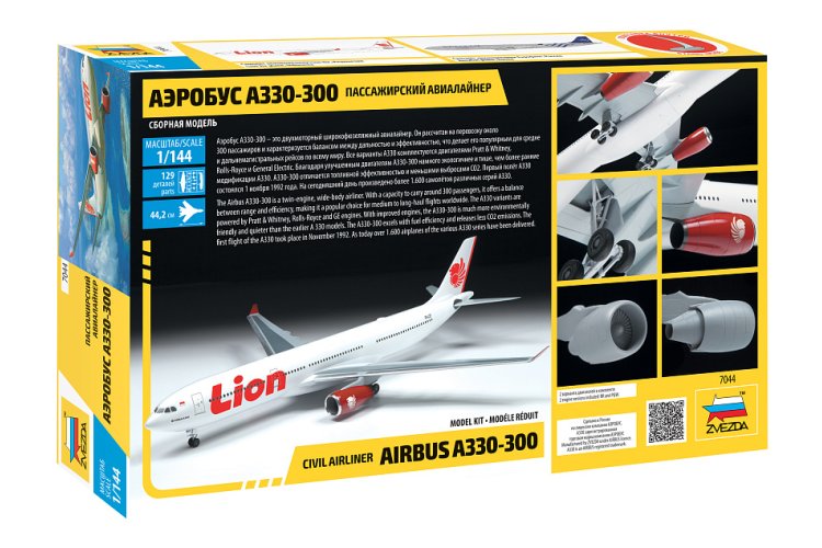 1:144 Zvezda 7044 Airbus A330-300 - Civiel Vliegtuig - Zvz7044 2 - ZVZ7044