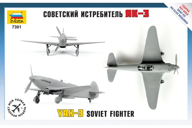 1:72 Zvezda 7301 Yak-3 Plane Soviet fighter - Zvz7301 11 - ZVZ7301