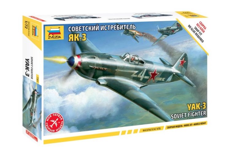 1:72 Zvezda 7301 Yak-3 Plane Soviet fighter - Zvz7301 sovetskiy istrebitel yak 3 - ZVZ7301