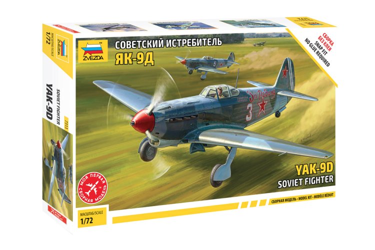 1:72 Zvezda 7313 YAK-9D Soviet Fighter - Zvz7313 sovetskiy istrebitel yak 9d 1 - ZVZ7313