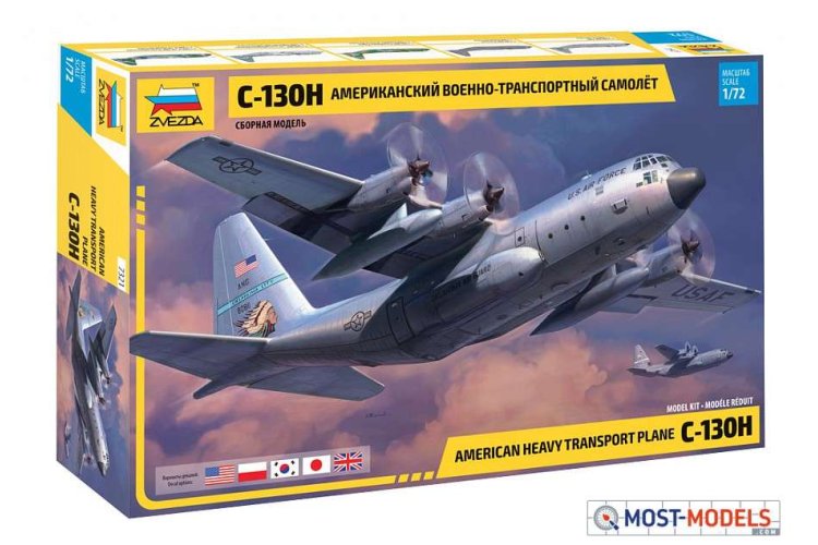 1:72 Zvezda 7321 American heavy transport plane C-130H - Hercules - Zvz7321 1 - ZVZ7321