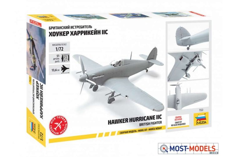 1:72 Zvezda 7322 British Fighter Hawker Hurricane IIC - Zvz7322 d back - ZVZ7322