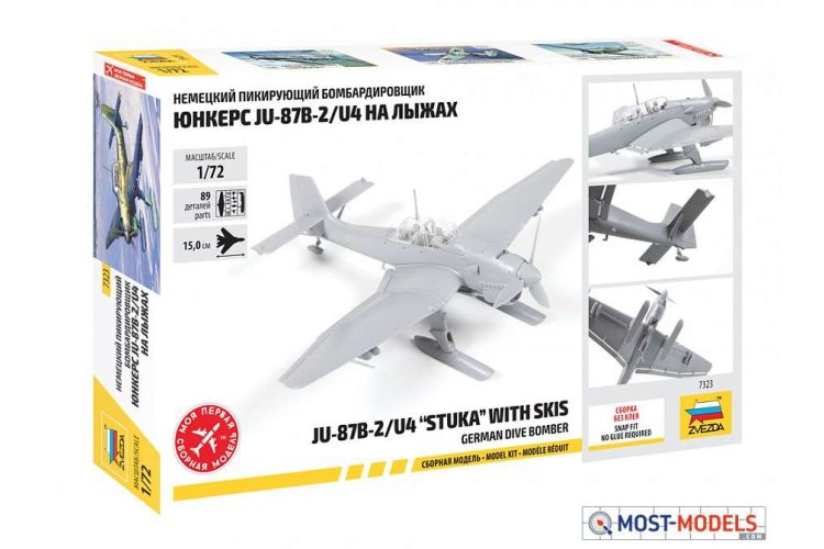 1:72 Zvezda 7323 JU-87B-2/U4 "STUKA" with skis - Zvz7323 2 - ZVZ7323