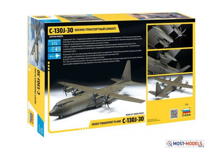 1:72 Zvezda 7324 Heavy transport plane C-130J-30 - Zvz7324 z back - ZVZ7324