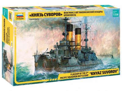 1:350 Zvezda 9026 Flagship 2nd pacific squadron battleship Knyaz Suvorov - Zvz9026 f  - ZVZ9026